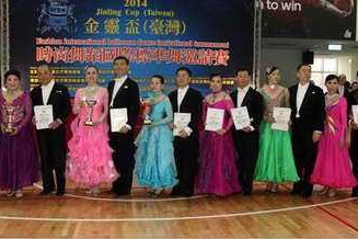 台湾金灵杯舞蹈大赛4月19日在台北圆满落幕