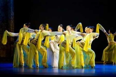 《中国古典舞基本功》教案