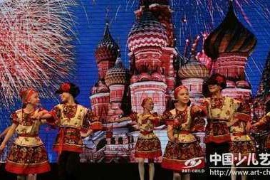 中俄少儿舞蹈艺术交流暨中国儿童中心首届“舞林大会”在京举行