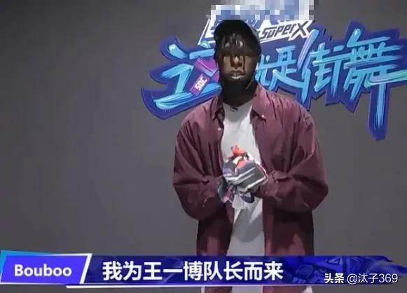 猜一波街舞3谁能夺冠？看好布布吗，freestyle真的牛？